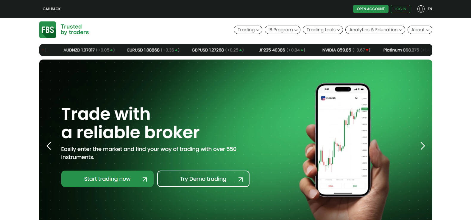 FBS website screenshot